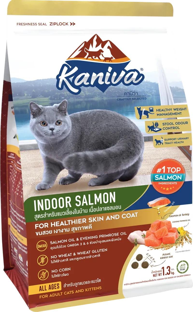 Kaniva Indoor Salmon (Dry)