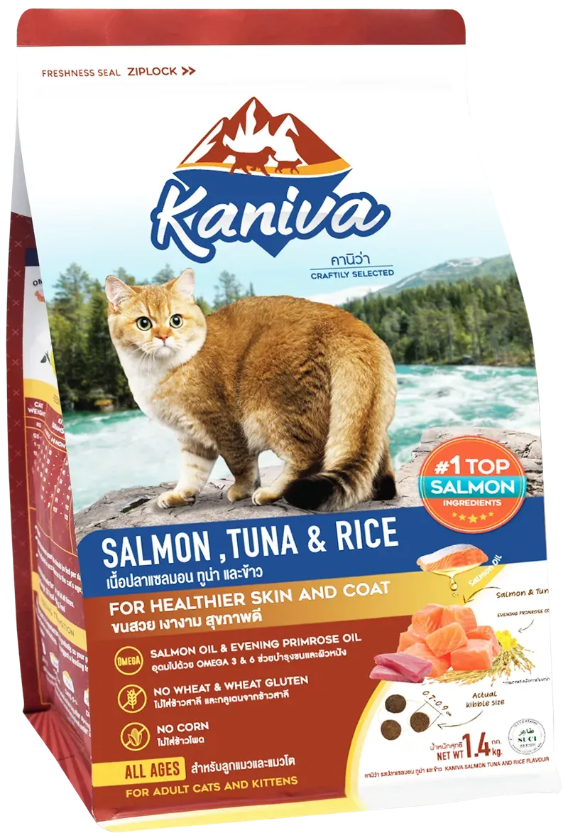 Kaniva Salmon, Tuna and Rice (Dry)
