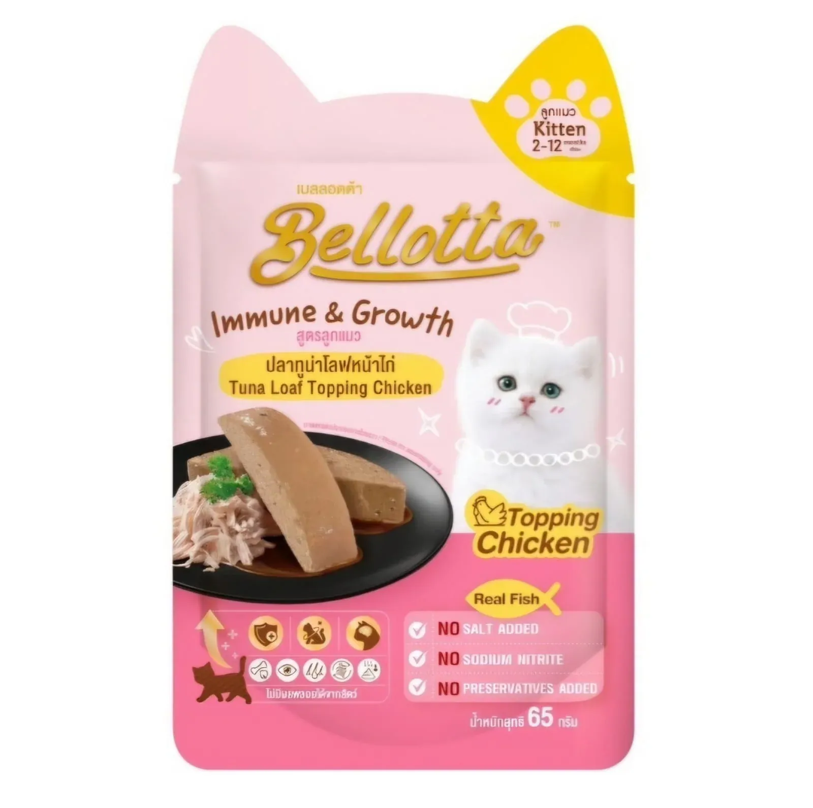 Bellotta Tuna Loaf Topping Chicken (Wet) 65g