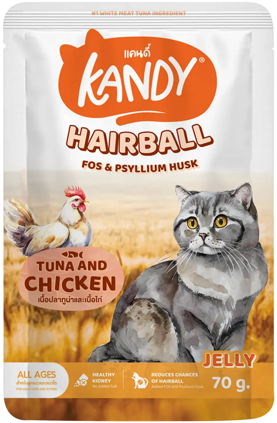 Kandy Hairball Tuna and Chicken Jelly (Wet) 70g