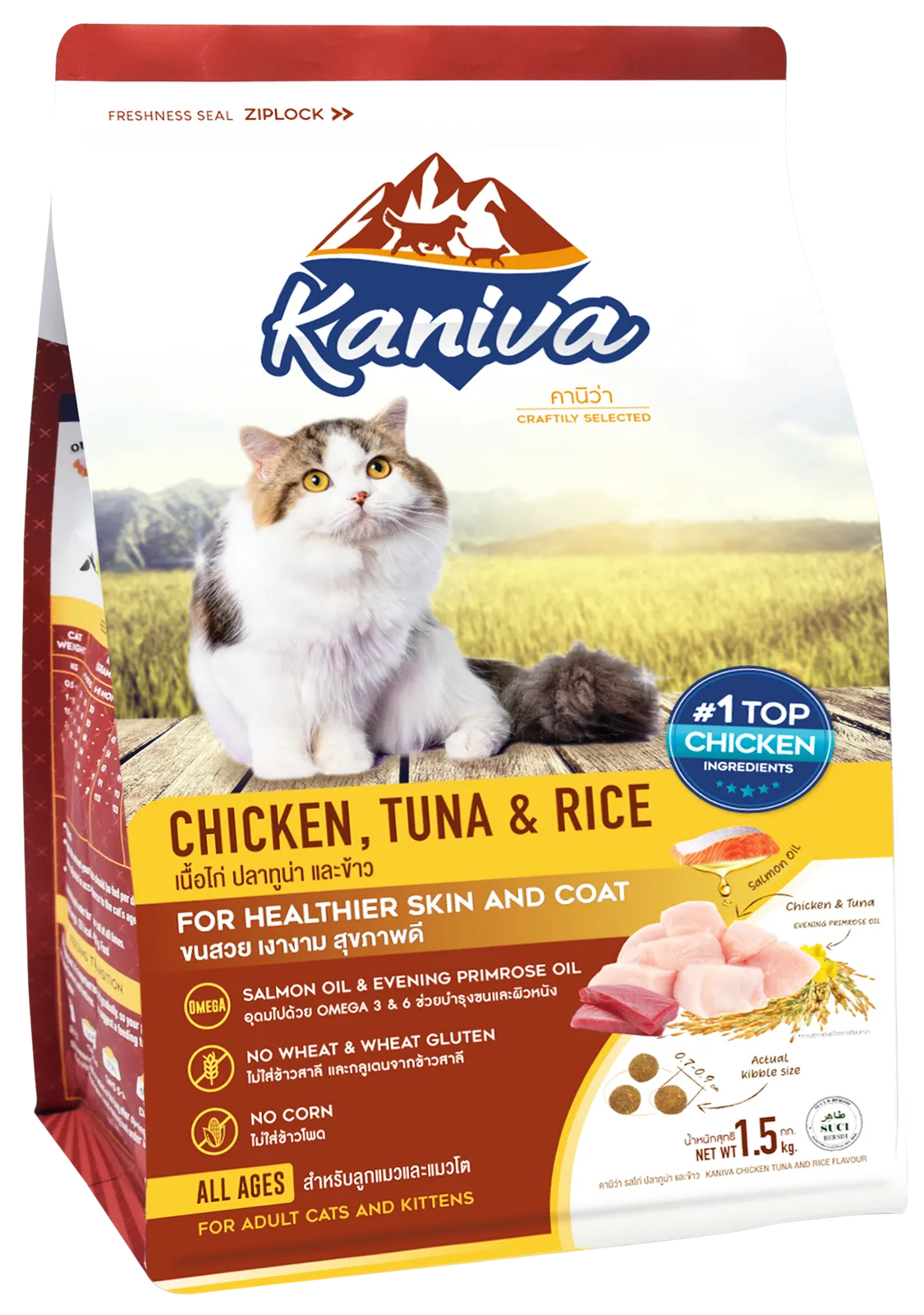 Kaniva Chicken, Tuna And Rice (Dry)