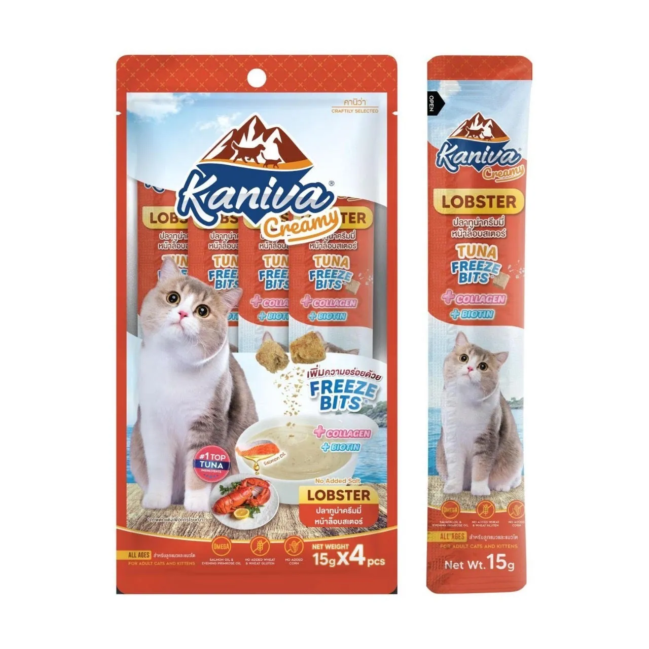 Kaniva Lobster (Treats) 15g