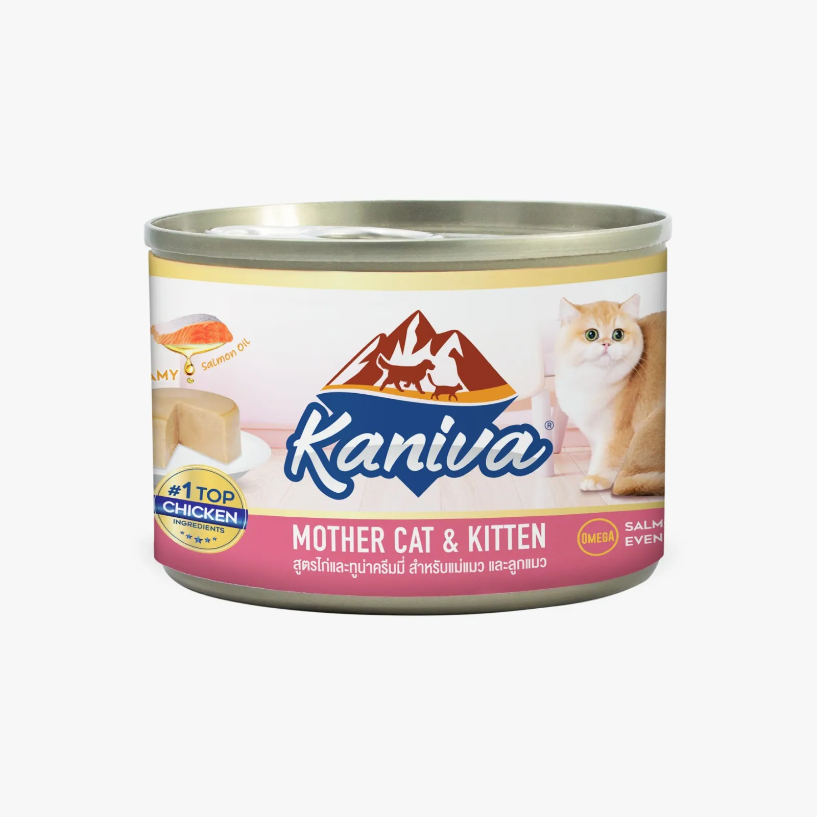 Kaniva Mother Cat & Kitten (Can)
