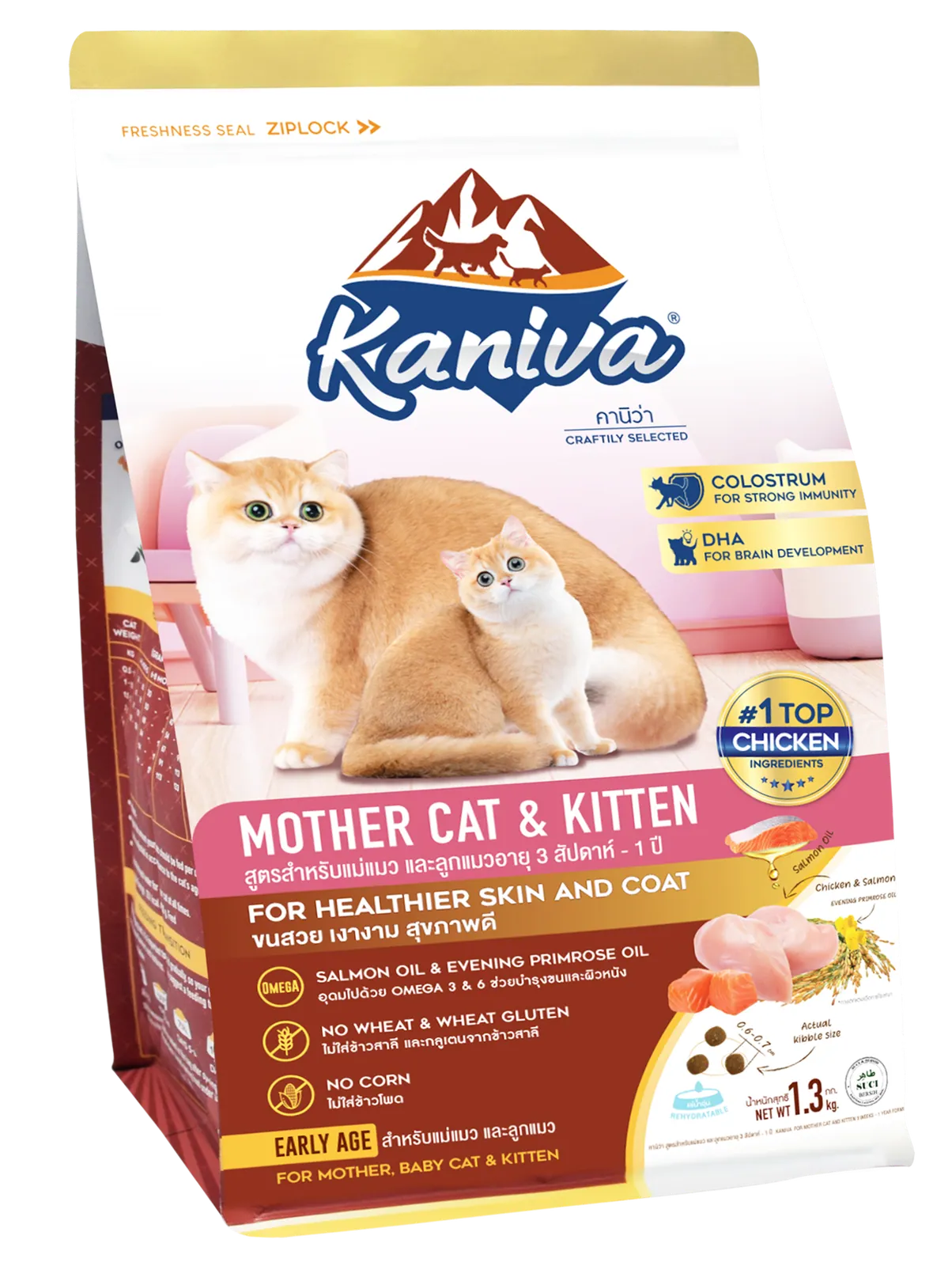 Kaniva Mother Cat & Kitten (Dry)