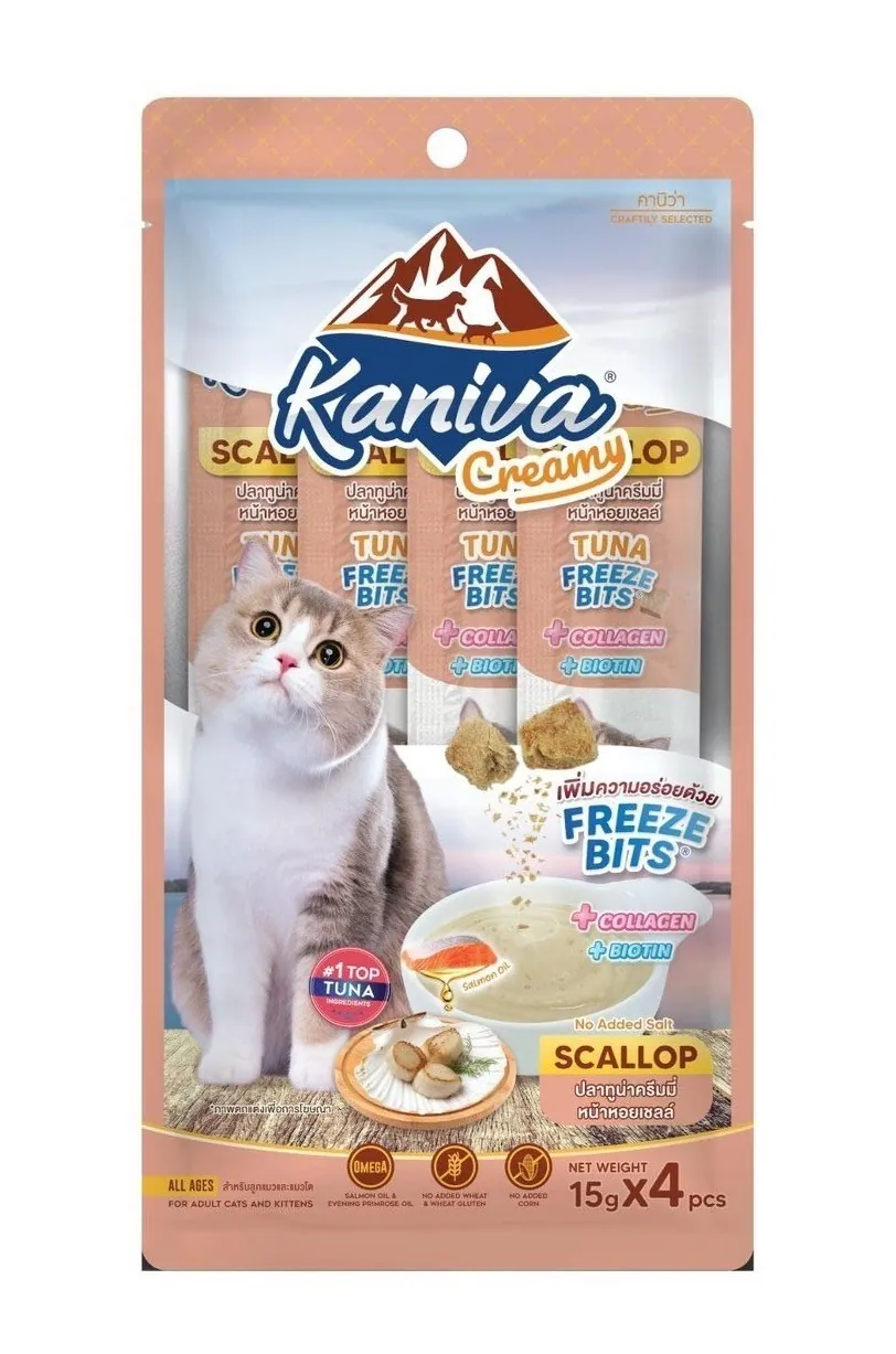 Kaniva Scallop (Treats) 15g