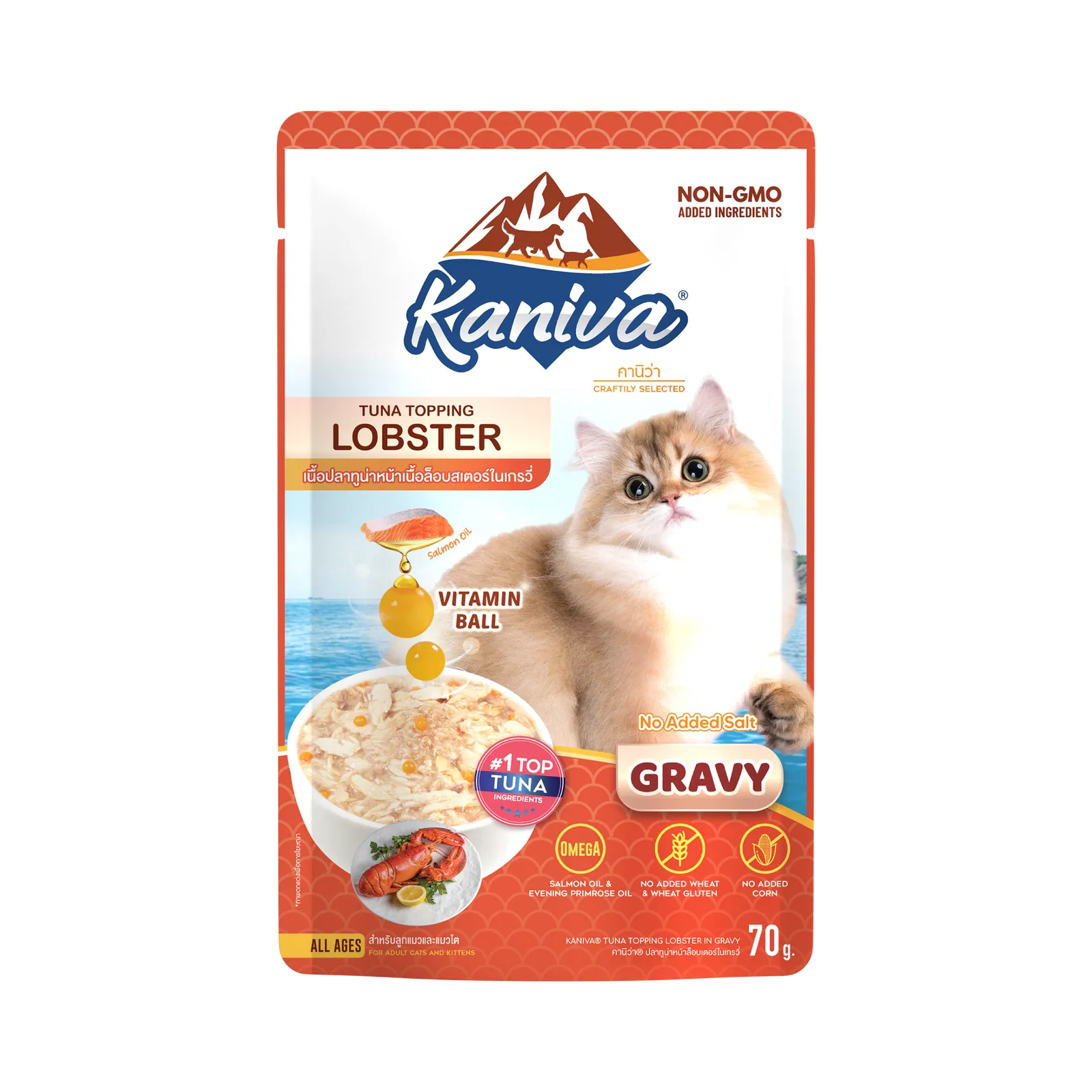 Kaniva Tuna Topping Lobster Gravy (Wet) 70g