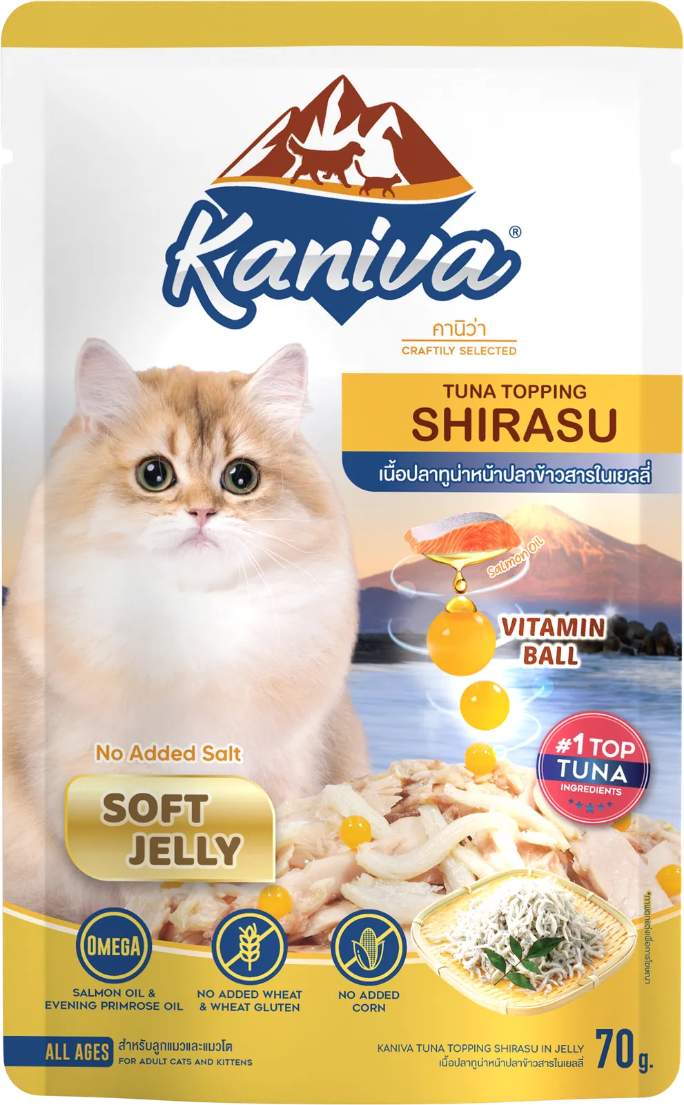 Kaniva Tuna Topping Shirasu Soft Jelly (Wet) 70g