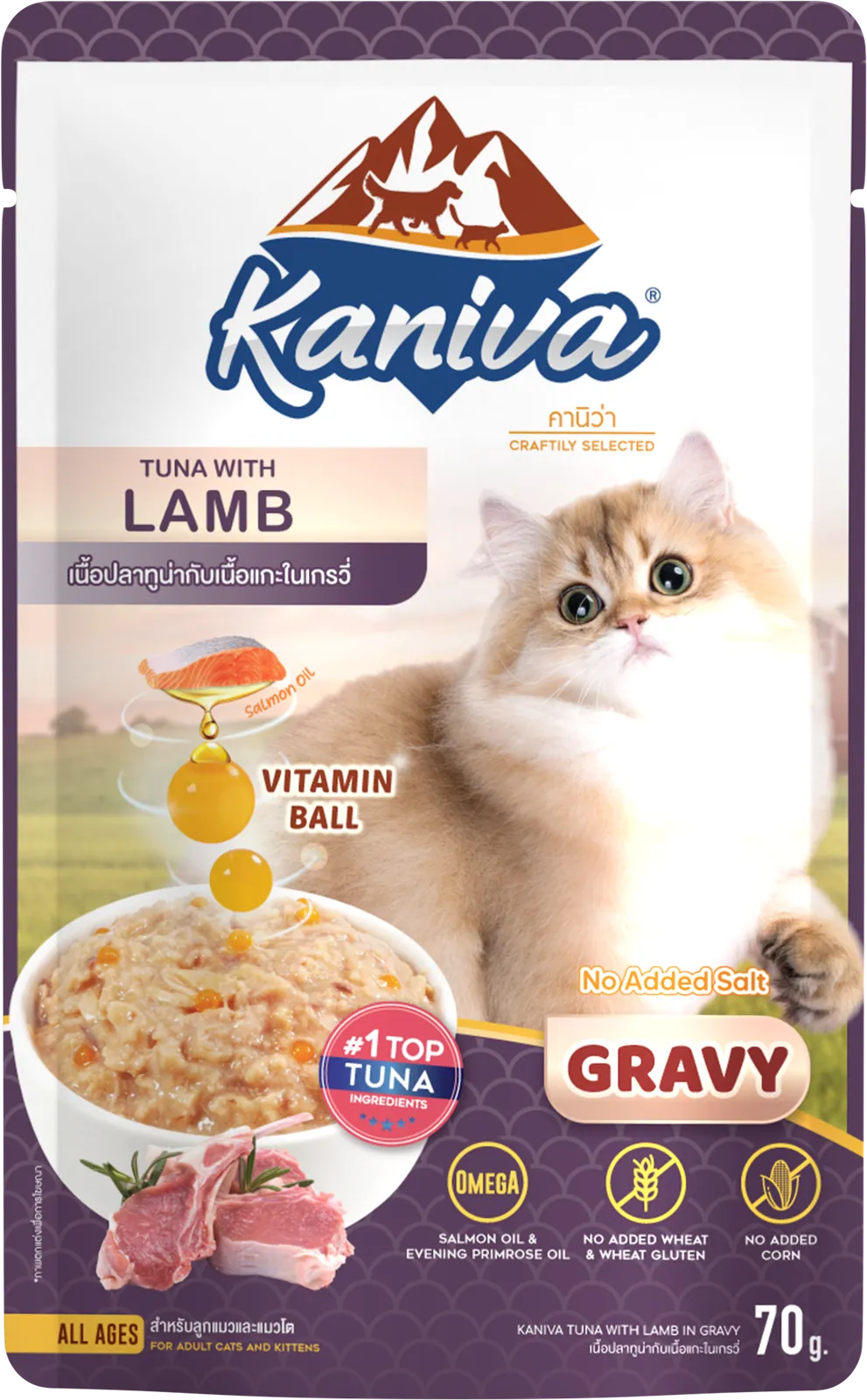 Kaniva Tuna with Lamb Gravy (Wet) 70g