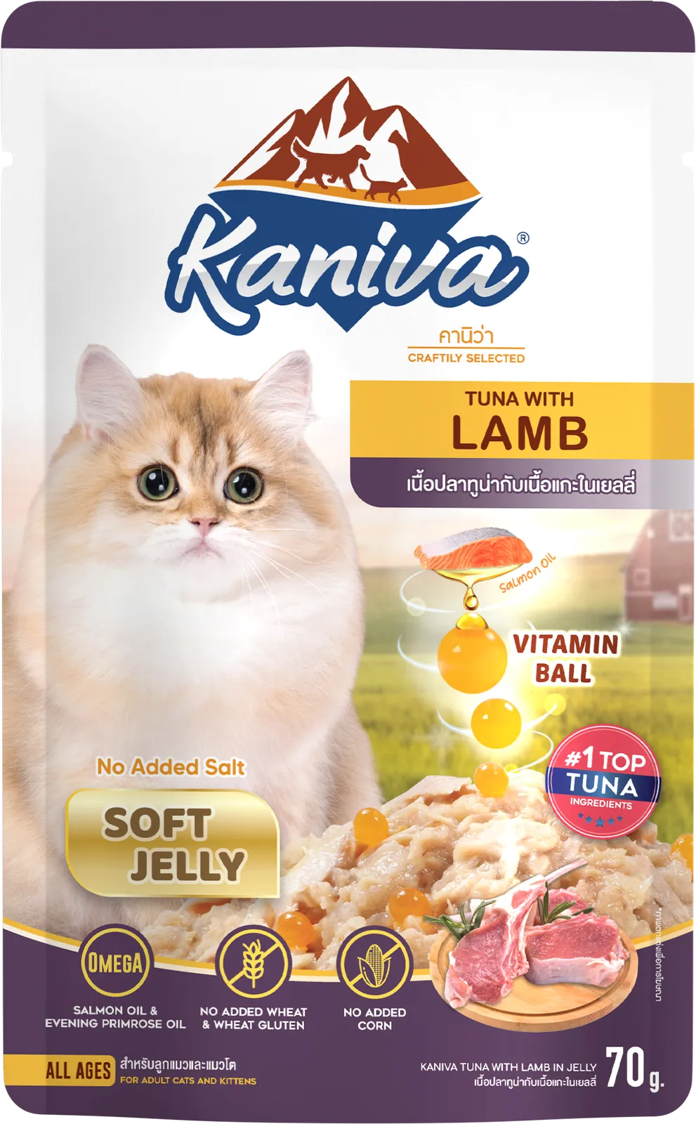Kaniva Tuna with Lamb Soft Jelly (Wet) 70g