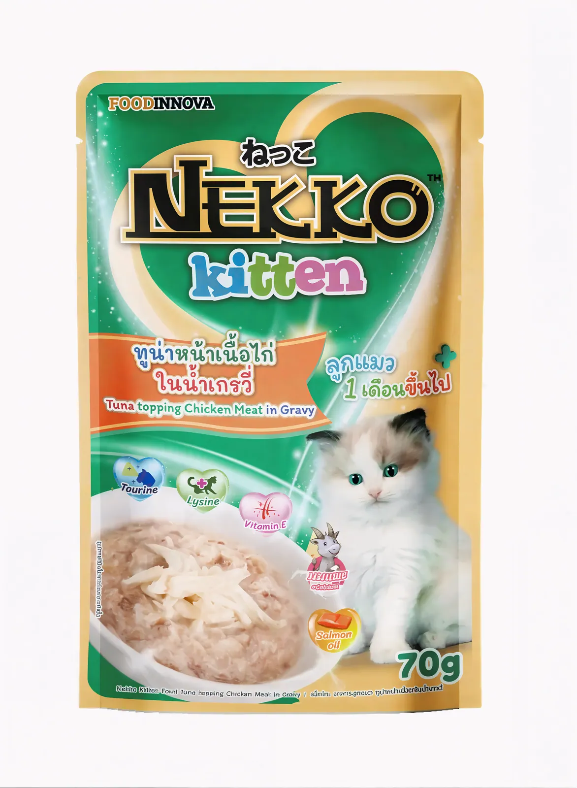 Nekko Kitten TUNA TOPPING CHICKEN (Gravy) 70g
